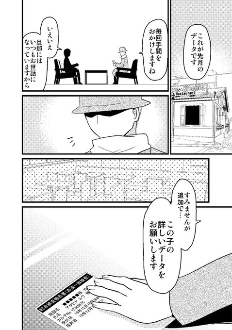 第21話のtwitterイラスト検索結果 古い順 第21話のtwitterイラスト検索結果 古い順
