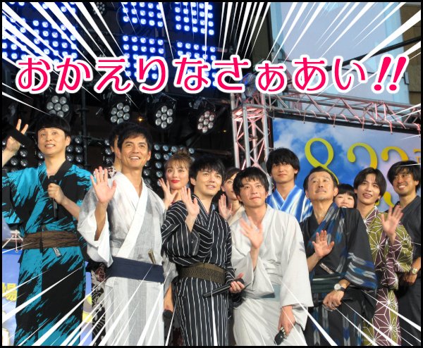 いよいよ本日公開! #劇場版おっさんずラブ
のトークイベントレポです
▼武川主任推し(@yukimirimo22)さんのレポはこちら
https://t.co/G4PcJhML8d
一緒に参加してくれた(@yan_mugi)さんも気になってるという
#サウナシーン
見たいおぉぉぉ~😍
#田中圭 #林遣都 #眞島秀和
(@ossans_love)