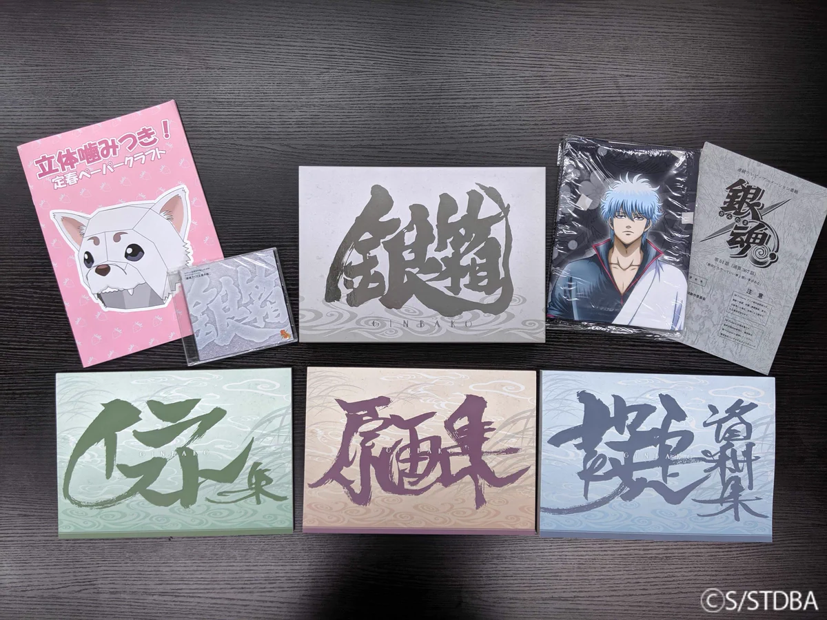 TVアニメ銀魂資料集【公式】 (@gintama_shiryo) / X