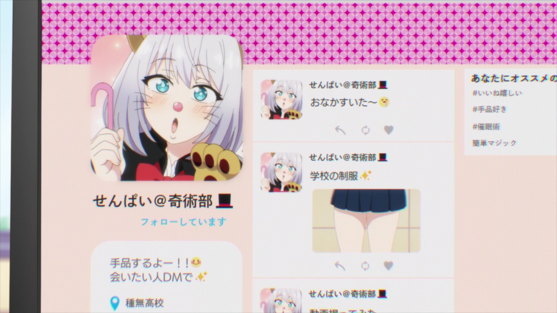 Avathare Ah El Twitter De La Senpai Re Cute Avathare Ah El Twitter De La Senpai Re Cute