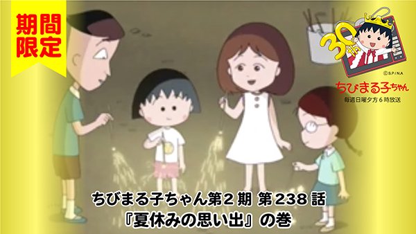 Hashtag 安藤りえ Na Twitteru Hashtag 安藤りえ Na Twitteru