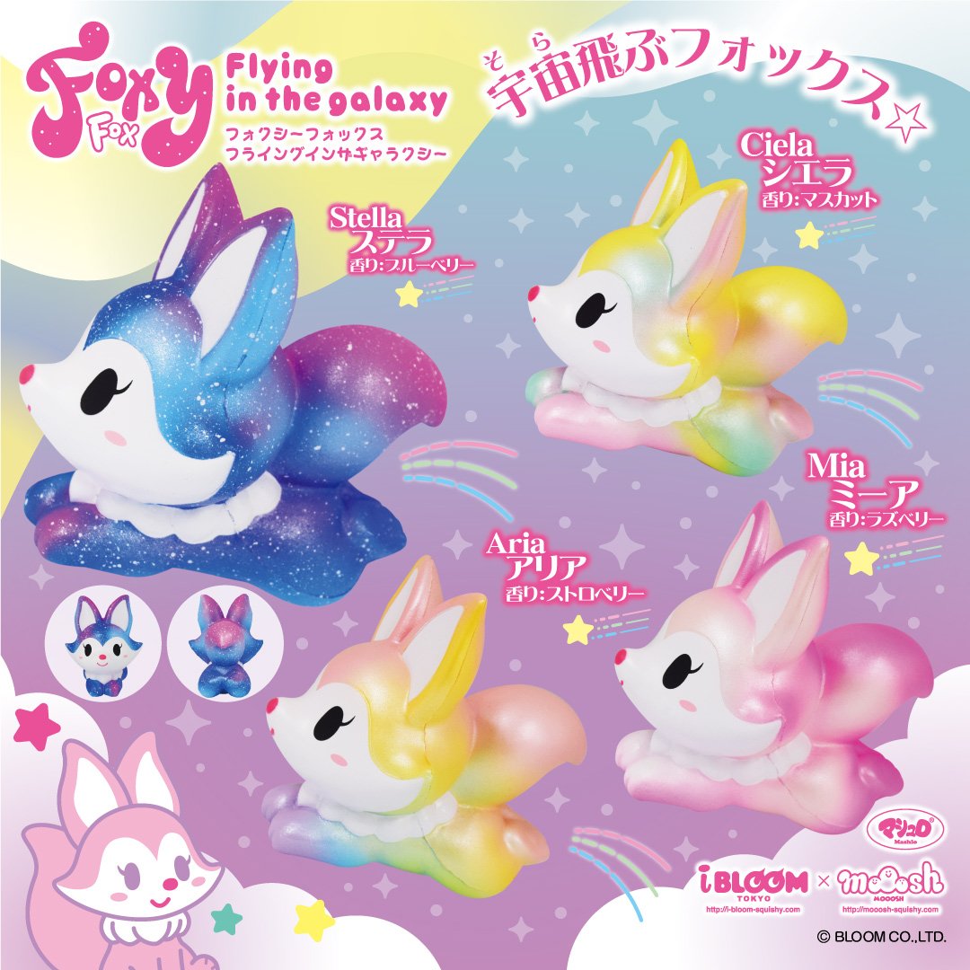 ✨新商品のお知らせ✨】 『フォクシーフォックス フライング イン ザ