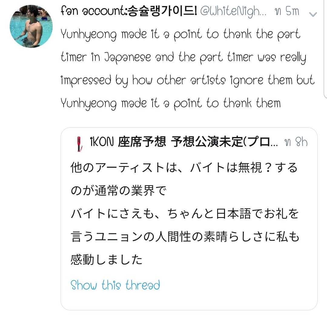 ไว้รวมกลอน บทพูด etc. ที่ชอบของไอค่อน s11.12.18 tweet media