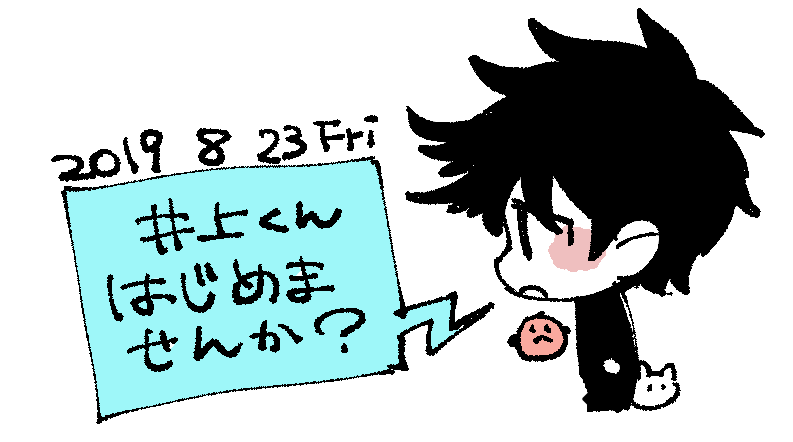 Bloom15号掲載 まほろば絵伝 2話 本日配信です ふじのの漫画