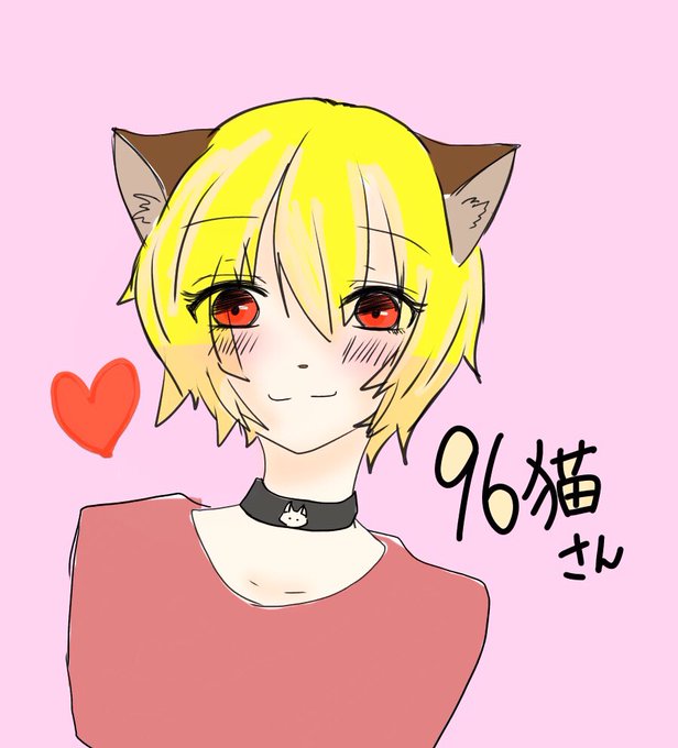 96猫イラストのtwitterイラスト検索結果