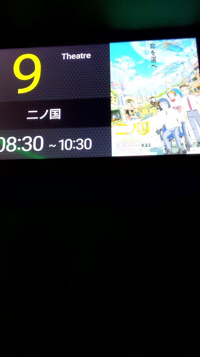 二ノ国 画 Twitter Search 二ノ国 画 Twitter Search