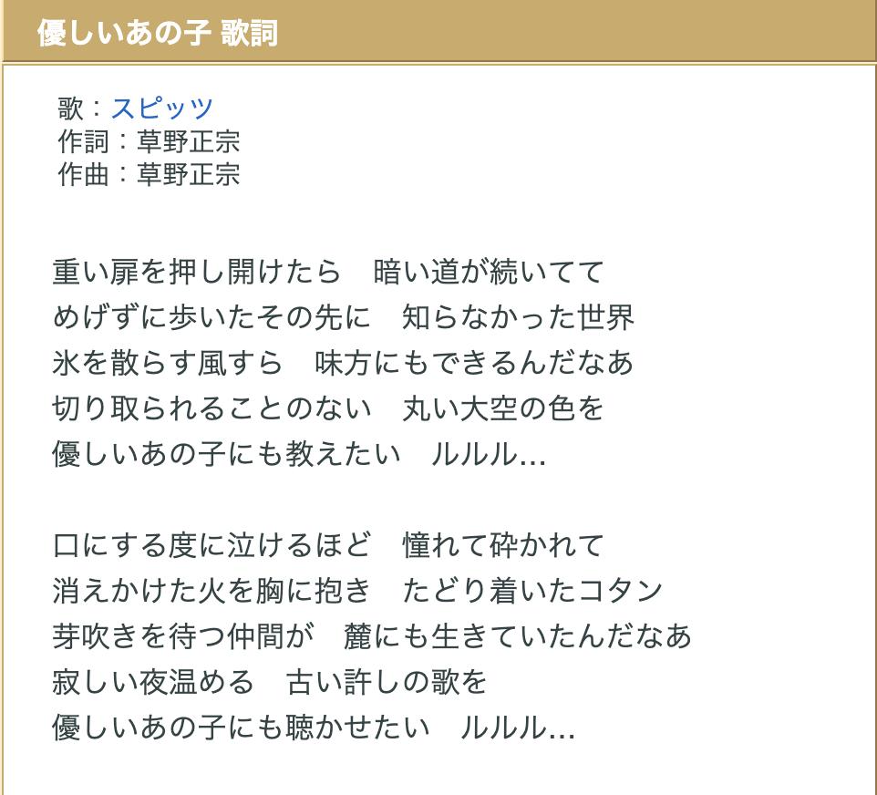 京極ミズハ בטוויטר 苦労しないヒロインのどこが悪い とギー擁護してる向きにはぜひ主題歌の歌詞を今一度見直してほしい めげずに歩いたその先に 知らなかった世界 この一節に朝ドラファンが何を求めているか 朝ドラがどういう期待を背負っているか じつに