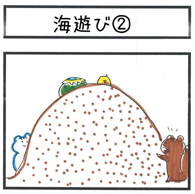 砂山のtwitterイラスト検索結果