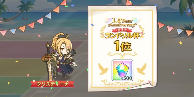 女帝のtwitterイラスト検索結果 古い順