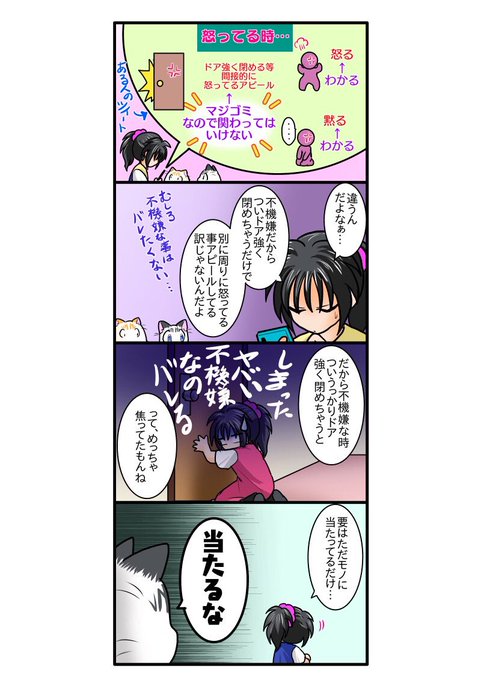 表現 を含むマンガ一覧 ツイコミ 仮 表現 を含むマンガ一覧 ツイコミ 仮