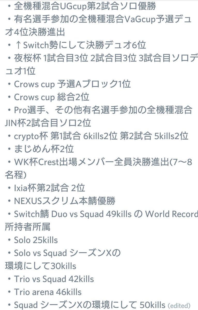Crest_Clan_FN's tweet photo. 8月23日現在のクラン戦績です。 https://t.co/iWgub1stFg