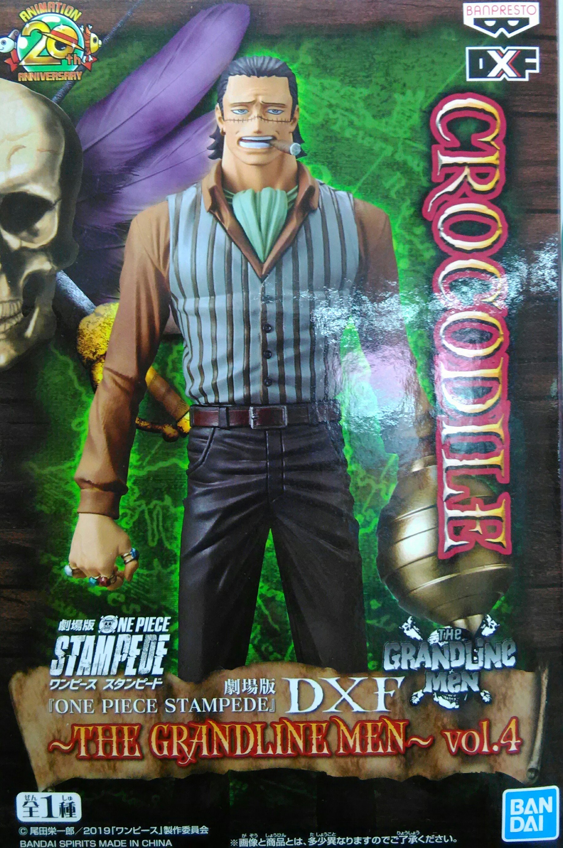 サークロコダイル 트위터 검색 트위터