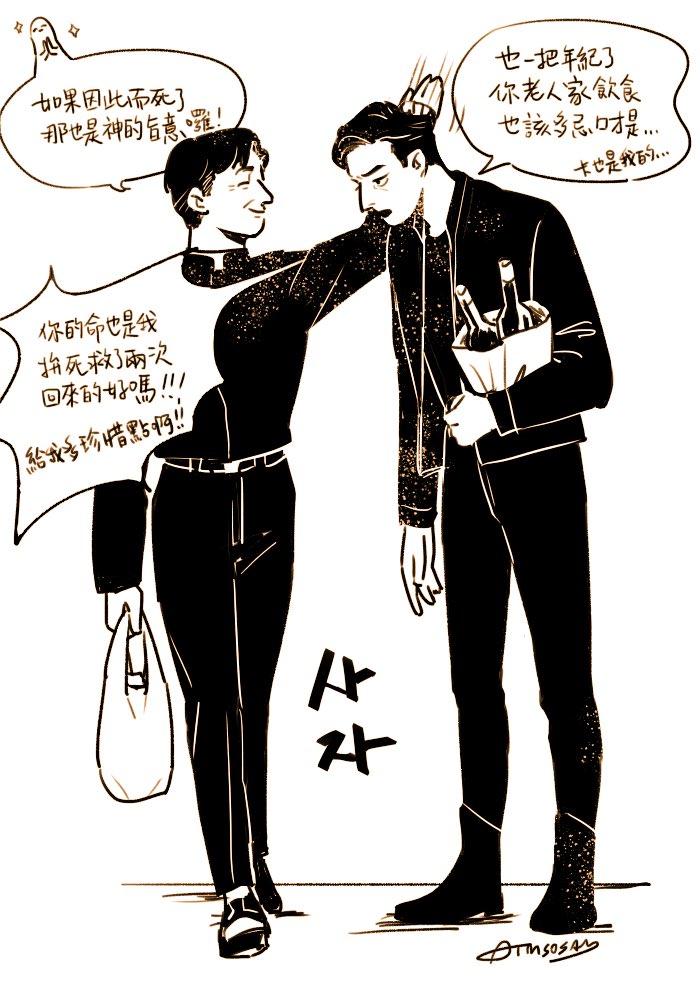 #사자 #박서준 #용후 #안신부 
#驅魔使者
很香....大家快去看...