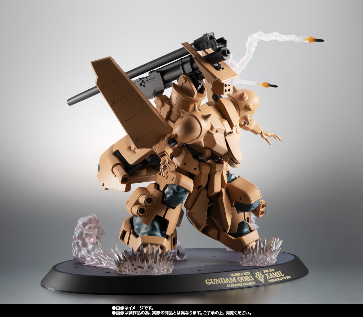 ROBOT魂 ＜SIDE MS＞ YMS-16M ザメル ver. A.N.I… とろ＋ひまつぶし | ROBOT魂[SIDE MS]： YMS-16M ザメル ver