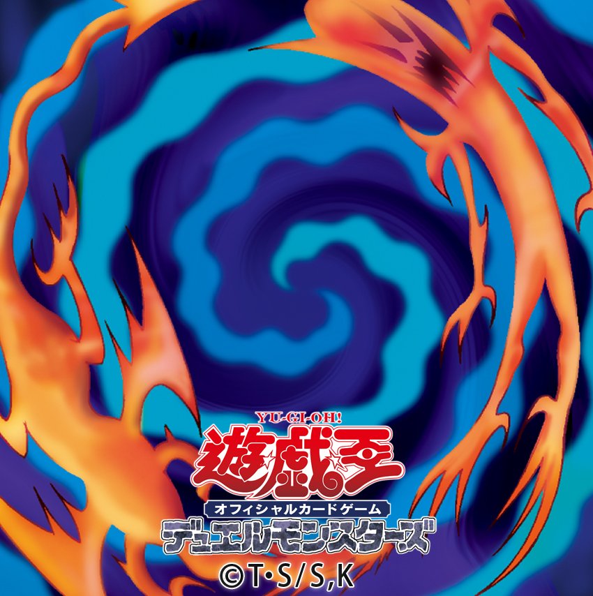 公式 遊戯王ocg 私のプロフィールは遊戯王ocgアイコンです フォロワーの皆さまよりご応募頂きました数ある 遊戯王ocg カードイラストの中から8月に配布した特製アイコン2種類をもう一度プレゼントです みんなが欲しいアイコンはこちら