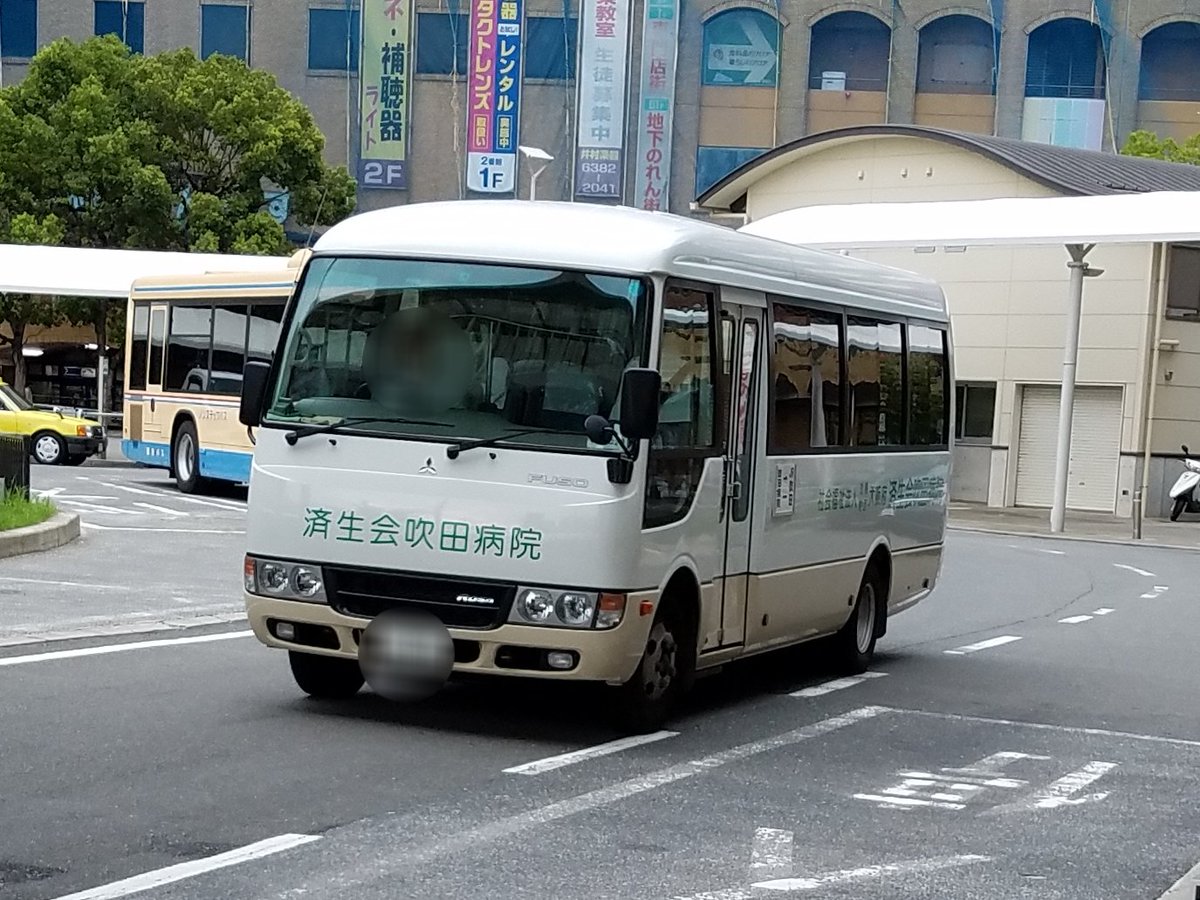 吹田 病院 済生会