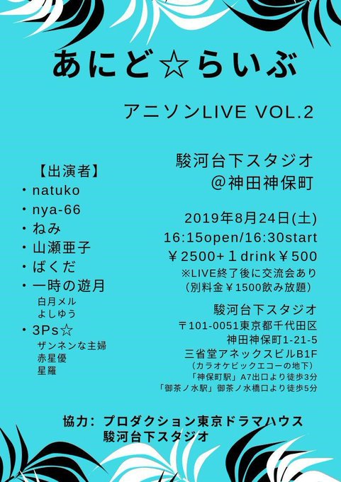 あにどらいぶのtwitterイラスト検索結果 古い順 あにどらいぶのtwitterイラスト検索結果 古い順