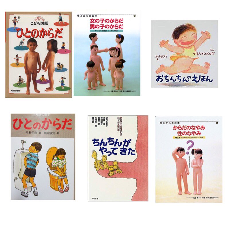 こども図鑑 Twitter Search Twitter こども図鑑 Twitter Search Twitter