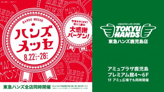 アミュプラザ鹿児島 公式 さん の最近のツイート 5 Whotwi グラフィカルtwitter分析 アミュプラザ鹿児島 公式 さん の最近のツイート 5 Whotwi グラフィカルtwitter分析