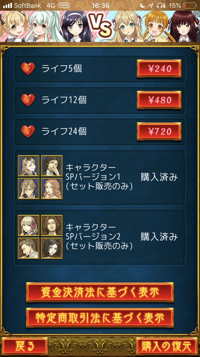 人狼ジャッジメントsp Twitter Search