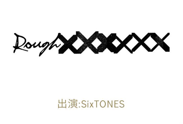 おれもん En Twitter ツアータイトル Rough Xxxxxx 読み ラフ ストーンズ Xxxxxxでsixtonesって読む感じストっぽくて好き しかもxってキスとかそんな意味あるんだ Roughの意味も荒々しいとか激しいとかストっぽいな って Sixtones Roughxxxxxx おれもん En Twitter ツアータイトル Rough Xxxxxx 読み ラフ ストーンズ Xxxxxxでsixtonesって読む感じストっぽくて好き しかもxってキスとかそんな意味あるんだ Roughの意味も荒々しいとか激しいとかストっぽいな って Sixtones Roughxxxxxx