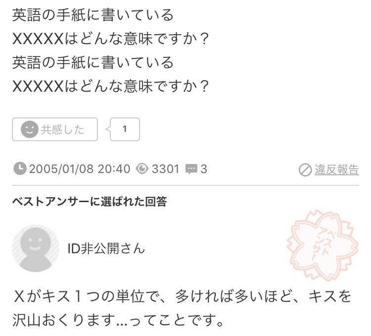 おれもん En Twitter ツアータイトル Rough Xxxxxx 読み ラフ ストーンズ Xxxxxxでsixtonesって読む感じストっぽくて好き しかもxってキスとかそんな意味あるんだ Roughの意味も荒々しいとか激しいとかストっぽいな って Sixtones Roughxxxxxx T