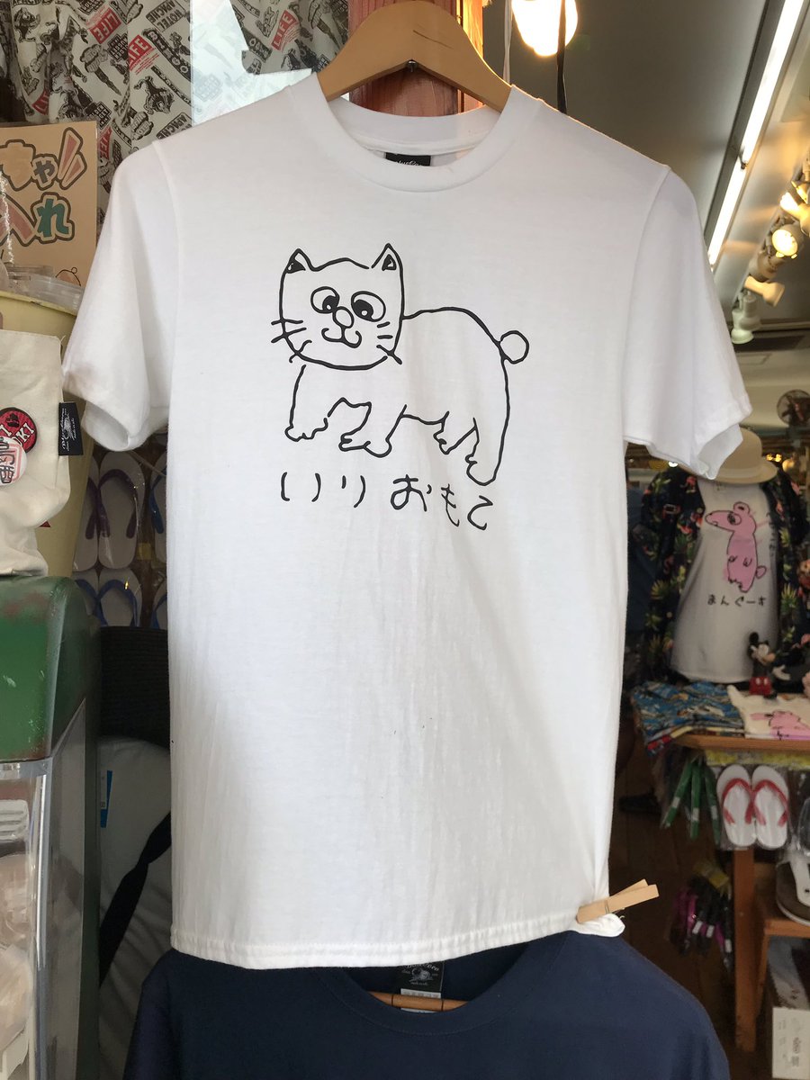 hanahigemorey's tweet image. 国際通り沿いの店にあった、すき
 #BlueCoco
 #okitee