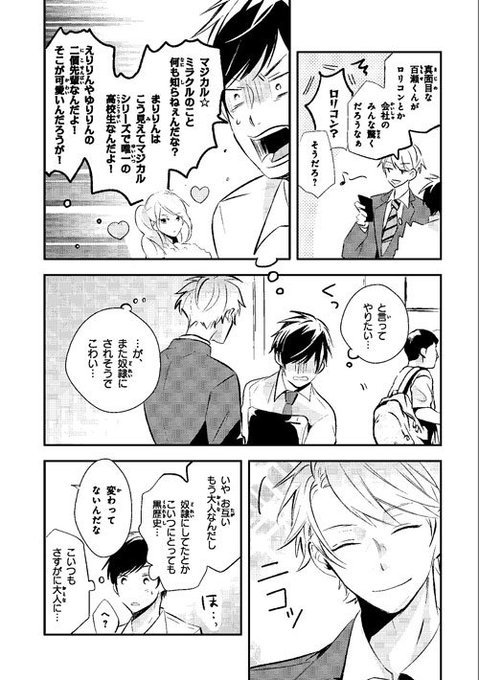 お手して愛してのtwitterイラスト検索結果 古い順 お手して愛してのtwitterイラスト検索結果 古い順