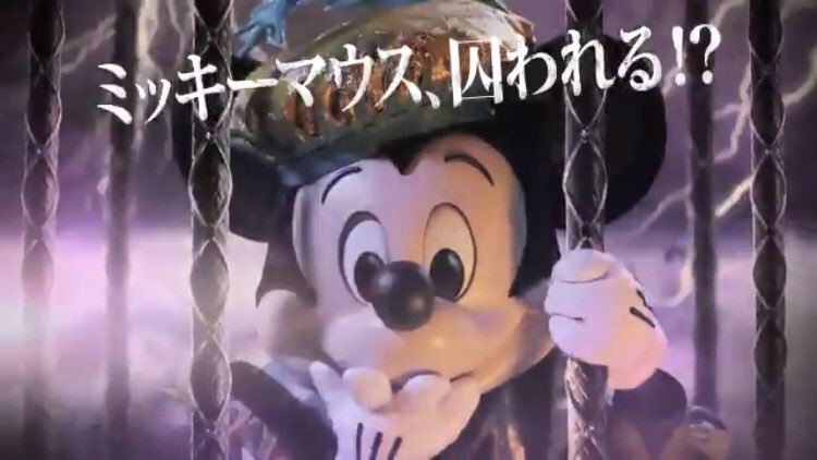 東京ディズニーリゾートpr 公式 今年の ディズニー ハロウィーン は楽しいだけでは終わらない そんなナレーションから始まる東京ディズニーシーのtvcmが間もなく公開されます いつものハロウィーンとはひと味違った雰囲気のtvcmをどうぞお