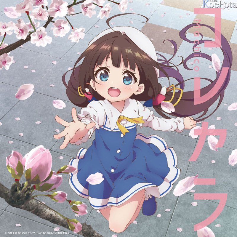 ブラック Pa Twitter 皆さんはどんなロリキャラが好き ちなみに私はりゅうおうのおしごとの ロリキャラ達ですね 艸 グフフ アニメ好きと繋がりたい アニメ大好き アニメ好き アニメ アニメ好きな人rt いいね ブラック Pa Twitter 皆さんはどんなロリキャラが好き ちなみに私はりゅうおうのおしごとの ロリキャラ達ですね 艸 グフフ アニメ好きと繋がりたい アニメ大好き アニメ好き アニメ アニメ好きな人rt いいね
