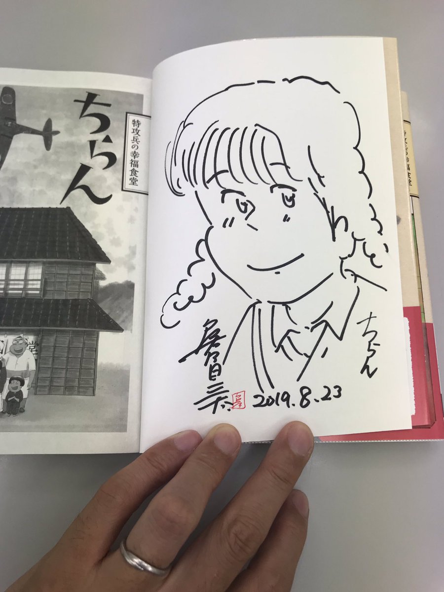 東京秋葉原の
書泉ブックタワーにて
サイン本を書かせて
いただきました
ありがとうございます^_^
皆さまどうぞよろしくお願いします。 