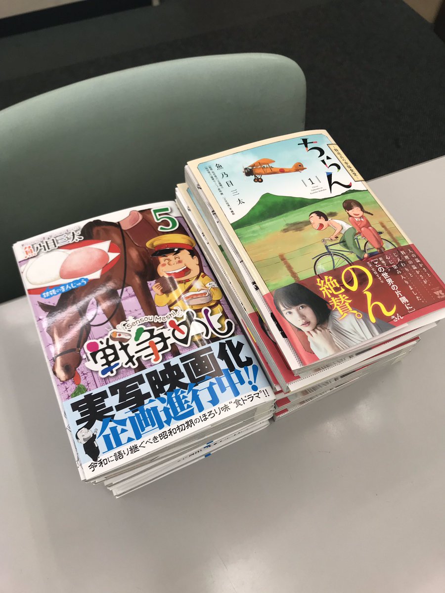 東京秋葉原の
書泉ブックタワーにて
サイン本を書かせて
いただきました
ありがとうございます^_^
皆さまどうぞよろしくお願いします。 