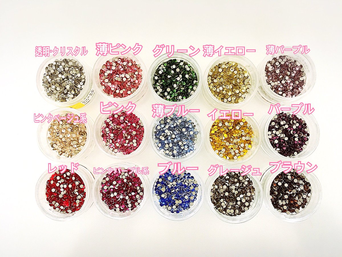 スワロフスキー・クリスタル