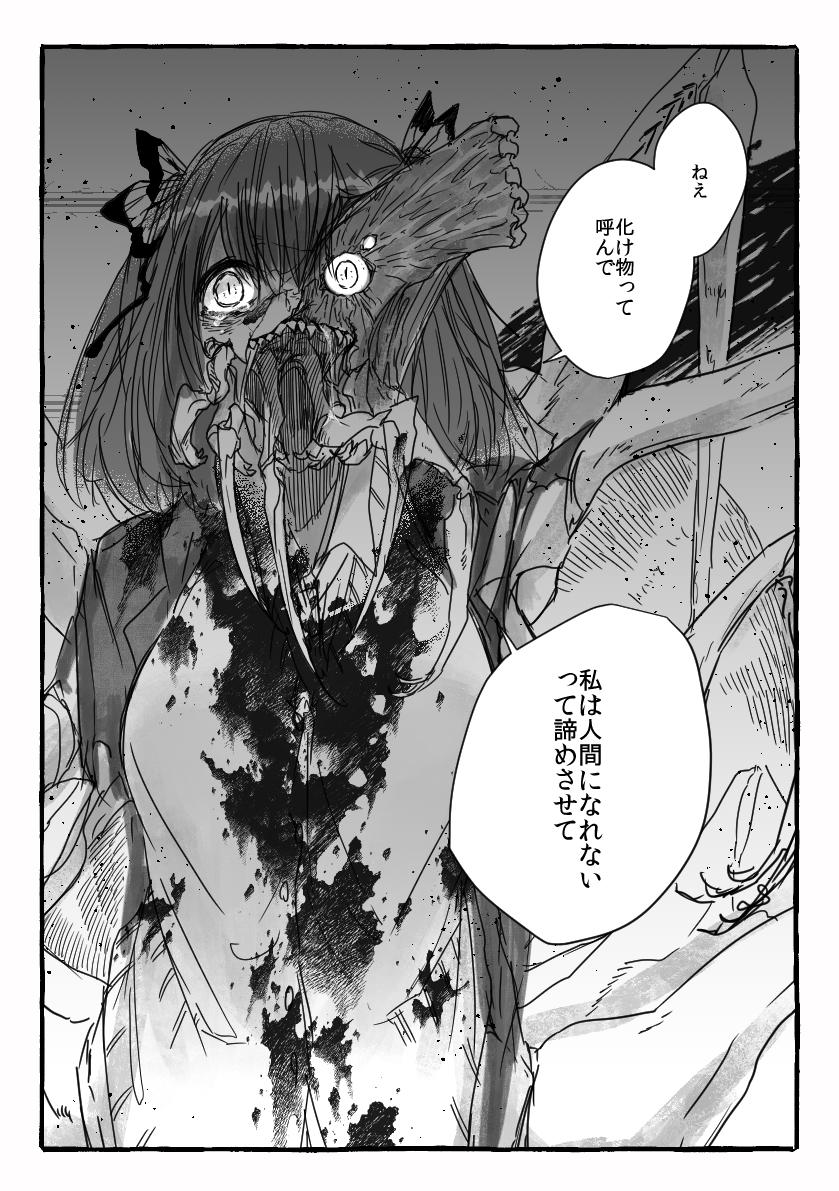 これは性癖の絵 