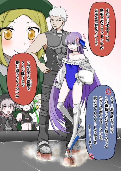 ※バニヤンのバレンタインシナリオのネタばれあり
華麗な5回転半アクセルをするサーヴァントがいると聞き、格の違いを見せてやろうと勝負を挑んだラムダリリスさん
(そしてパンケーキ作りに巻き込まれる) 