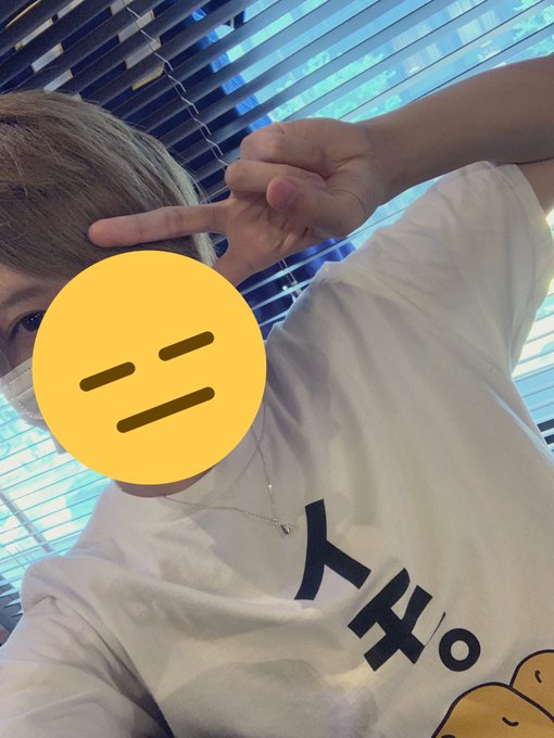 ぃ 顔 から あっ つけ き