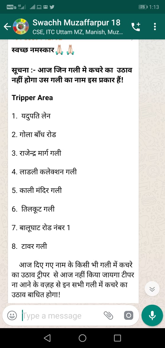 Muzaffarpur_SCM's tweet photo. @muzaffarpur_scm connects with its citizens in every ward and monitors the #wastemanagement collection &amp; transportation status using whatsapp groups. It also acts as a complaint and redressal mechanism. https://t.co/JnyB3UEEZE