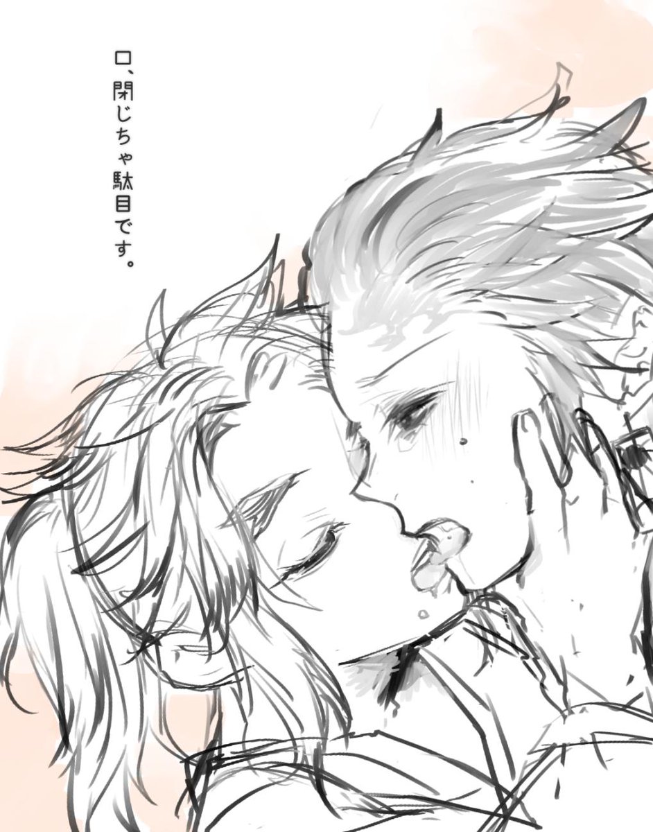 リノ 12 13日輪９欠席 على تويتر 千炭 フォロワーさん達がせんじゅろくんはテクが凄いって言ってたから 舌 出しっぱ要求からのもぐもぐ口吸い 舌吸い この後も凄いんやろ ショタおに良きっ