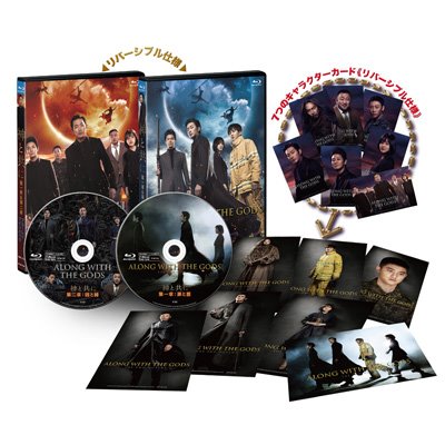 #チュ・ジフン 出演!!「 #神と共に 」DVD&amp;Blu-ray予約販売開始!!
究極の冥界ファンタジー・アクション!!誰も見たことがない壮大な世界観と圧倒的なビジュアルをぜひお楽しみください♪ご購入はこちら→shop.datv.jp/category/0503-…