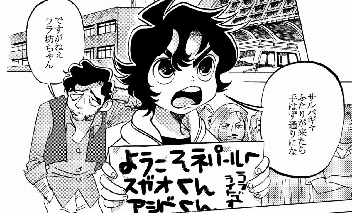 青少年アシベ