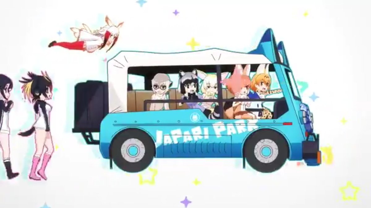 甲楽 בטוויטר バス好きさん向けに 自分用の資料も兼ねて けもフレ3 けものフレンズ ジャパリバス