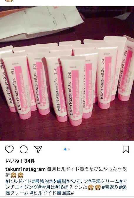 一部の医薬品が保険対象外になるってホント？どんどん消費者側が辛くなってくる・・・