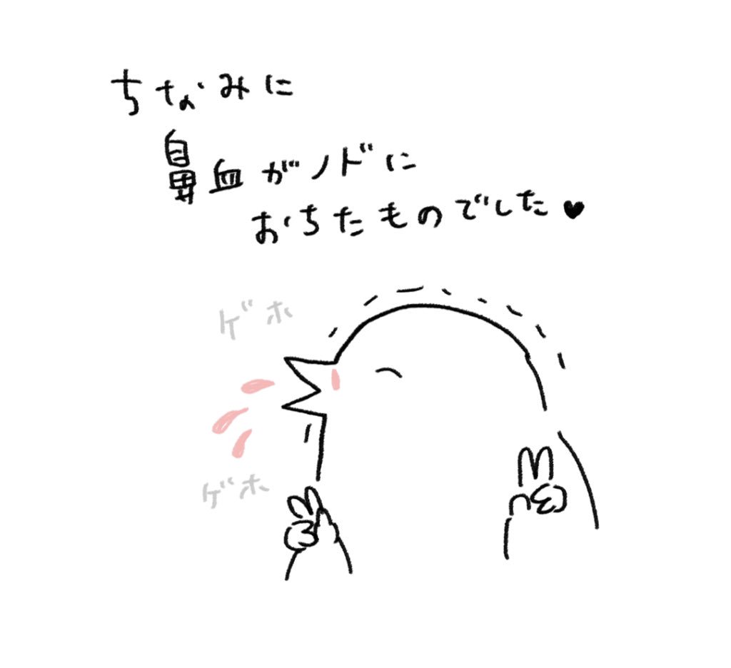 おちつけ 