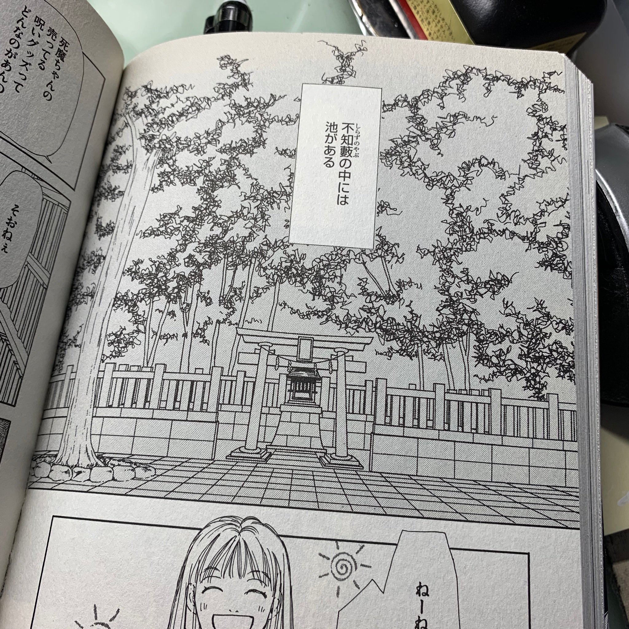 池田さとみ こっそり 混ぜさせてください 笑 池田さとみ こっそり 混ぜさせてください 笑