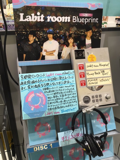 TOWER_Shinjuku's tweet photo. 【#Labitroom】京都発のロックバンドLabit roomのファーストEP『Laboratory』以来約3年ぶりにセカンド・ミニアルバム『Blueprint』発売中🐰
疾走感のあるチューンから胸に刺さるバラードまで、ポップでありながらも様々な要素を取り入れた6曲6色の今作！8Fにて試聴で出来ます！https://t.co/p3wPRMfDnu https://t.co/ryS8kn2m5n