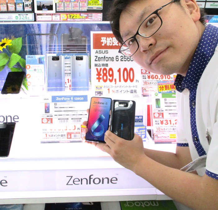yodobashi_nigat's tweet image. 【遂に発売❗️】

待望の新シリーズ『#Zenfone6』が本日発売‼️📱

大注目の動くカメラ『#FLIPCAMERA』でカメラの角度を自由に調整することができるので、より独創的な撮影が可能🎵

専用アクセサリーも豊富にご用意😊

実際にお試しもできますので、ぜひ #ヨドバシ新潟 でチェックしてください🤗