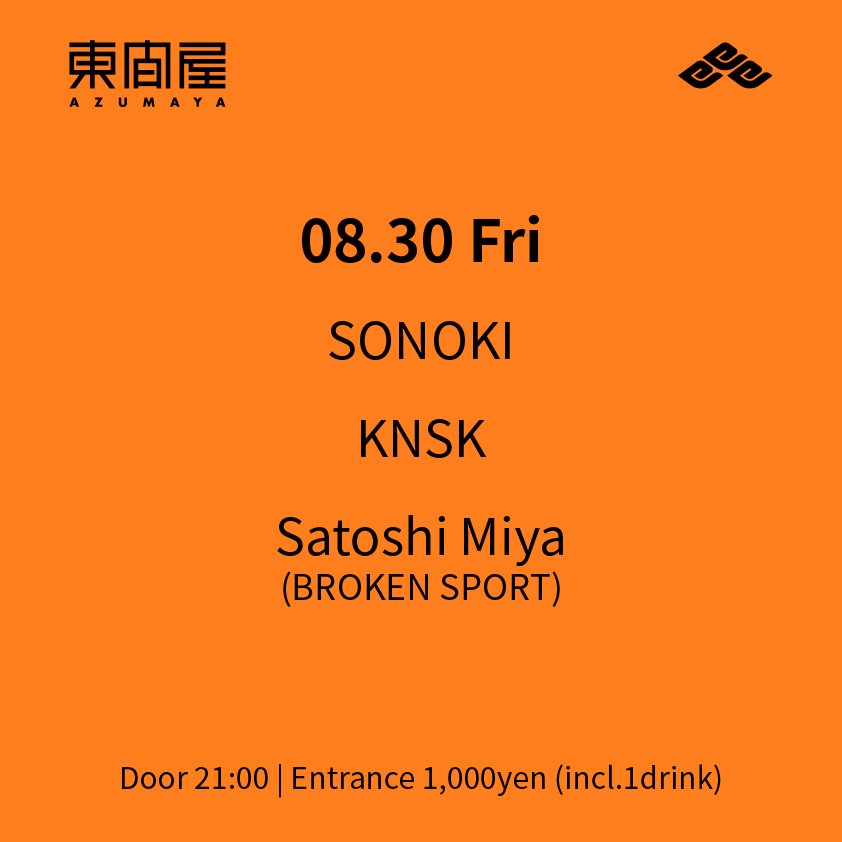 azumaya_shibuya's tweet photo. 08.30 Fri
SONOKI
KNSK
Satoshi Miya (BROKEN SPORT)
Door21:00 / Entrance 1,000yen (incl.1drink)
#sonoki
#knsk
#satoshimiya #brokensport
#azumaya_shibuya #東間屋
#techno #house #disco
#dj #bar #shibuya #tokyo https://t.co/vuBxRe50US