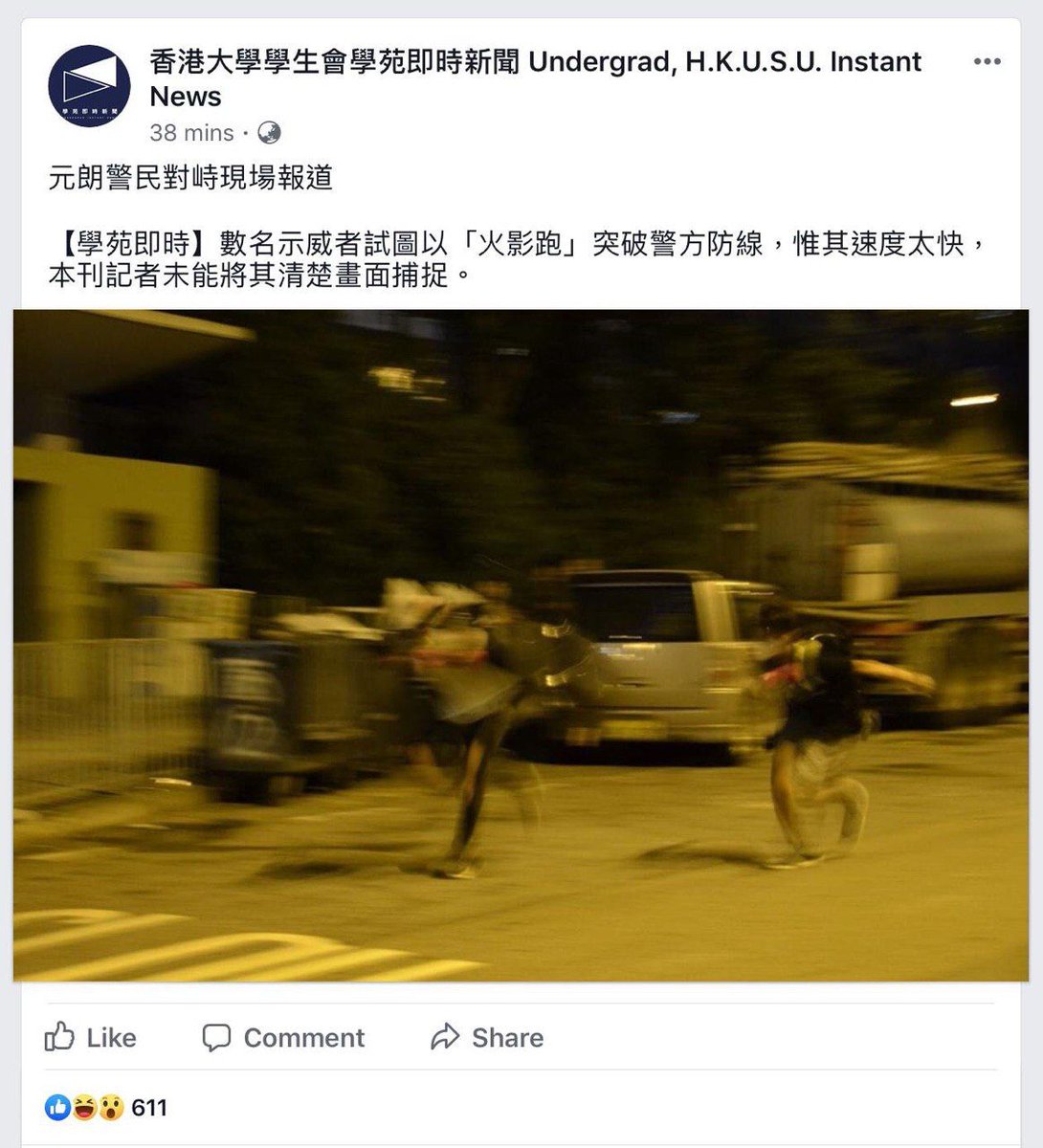 XinHaNewsAgency's tweet image. 跑的比香港记者还快的人出现了！
#膜蛤