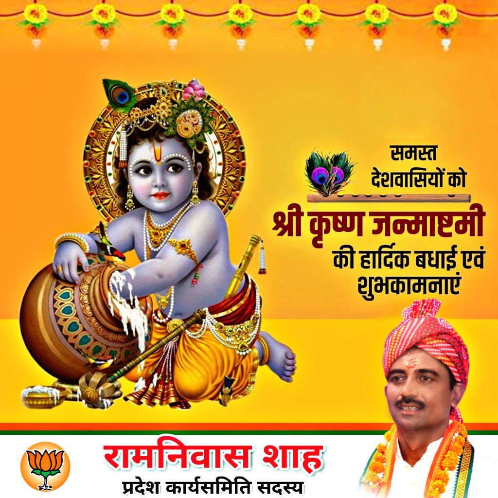 NiwasBjp's tweet photo. https://t.co/YXDOkfFedS