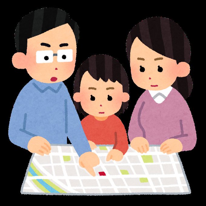 フリー素材集のtwitterイラスト検索結果 古い順 フリー素材集のtwitterイラスト検索結果 古い順